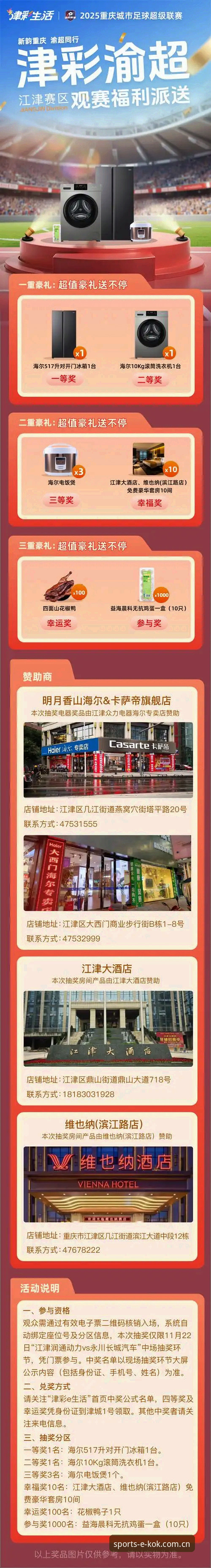 kok体育账号注册安装教程 kok中欧平台真实体验评测:账号注册安装全流程深度解析
