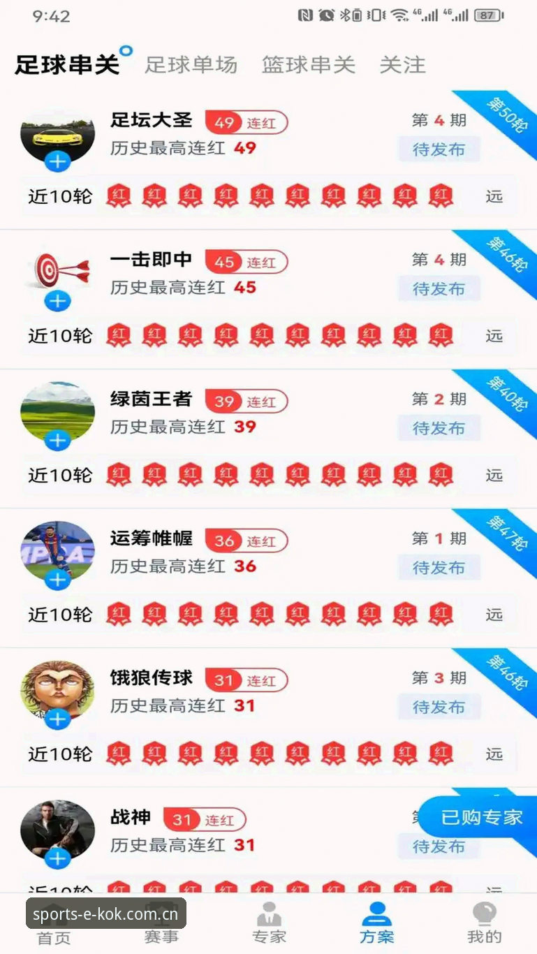 中欧体育app官方版2026最新版本 中欧体育app官方版2026最新版本安装使用教程:从下载到流畅体验的全流程指南
