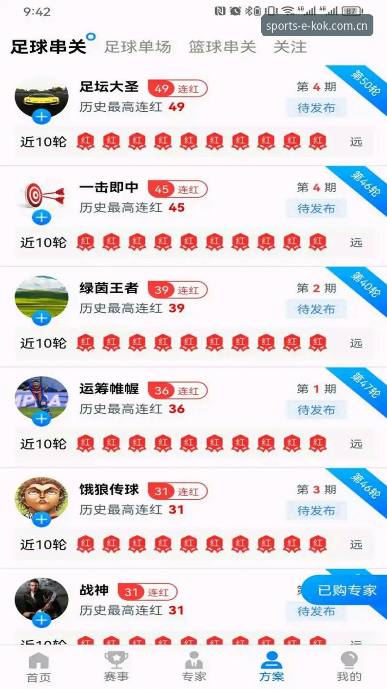 最新kok中欧体育是什么 什么是最新kok中欧体育?它凭什么成为用户首选的正规平台?