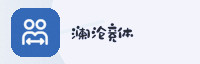 合作伙伴