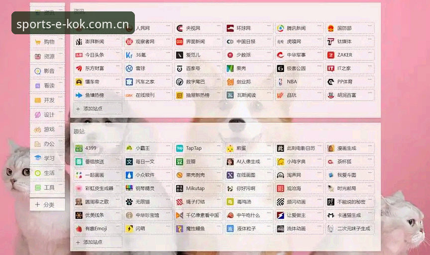 kok体育官方正版 kok体育官方正版平台详解:从下载到注册的完整指南